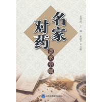 ���Ҍ�ˎ�C���e��